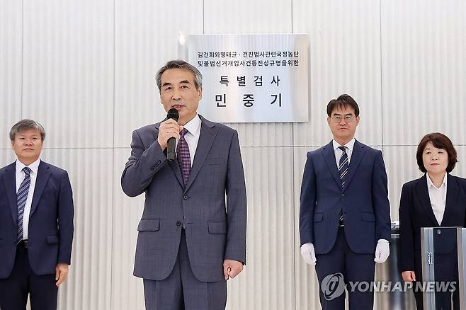 김건희 특검팀 현판식, 발언하는 민중기 특검 (서울=연합뉴스) 서대연 기자 = 윤석열 전 대통령 부인 김건희 여사와 관련한 각종 의혹 사건을 수사하는 민중기 특별검사가 2일 서울 종로구 KT광화문빌딩에 마련된 사무실 앞에서 현판 제막을 한 뒤 발언하고 있다. 2025.7.2 [공동취재] dwise@yna.co.kr