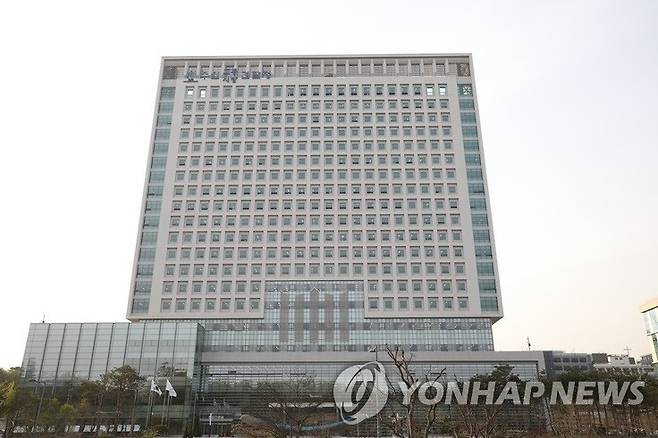 수원지검 청사 [수원지검 제공]