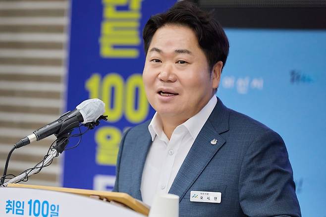 기자회견하는 오세현 시장 [아산시 제공. 재판매 및 DB 금지]