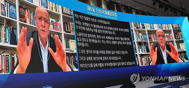 기조연설 하는 제러미 리프킨 (인천=연합뉴스) 임순석 기자 = 제러미 리프킨 워싱턴 경제동향연구재단 이사장이 3일 인천 연수구 송도컨벤시아에서 열린 제6회 인천국제해양포럼에서 온라인 생중계를 통해 기조연설을 하고 있다. 그는 이날 '플래닛 아쿠아에서의 생명과 해양의 미래, 항만과 해운의 역할'을 주제로 연설했다. 2025.7.3 soonseok02@yna.co.kr