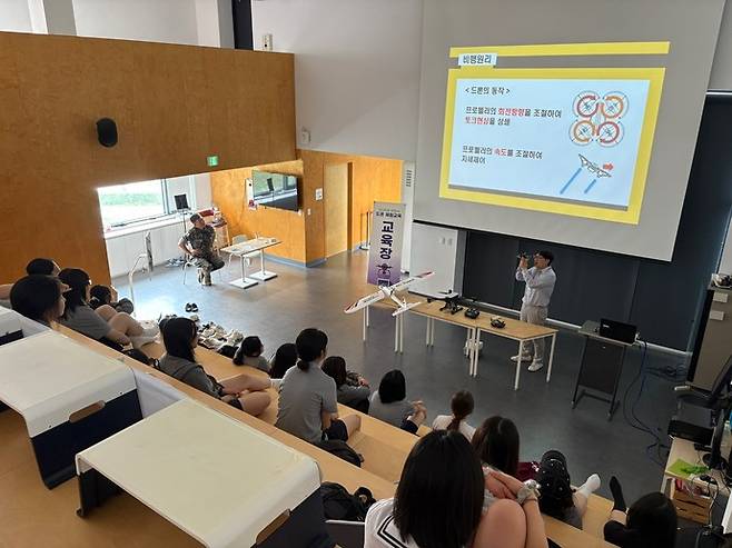이천시가 육군정보학교와 함께 이천양정여자고등학교에서 드론 이론교육을 실시했다. 사진=이천시청