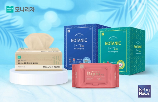 ㈜모나리자, 여름철 야외활동 맞춤형 위생용품 3종