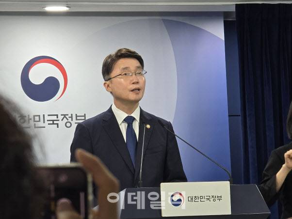 류제명 과기정통부 2차관이 4일 정부서울청사에서 SK텔레콤 침해사고 최종 조사결과 발표를 하고 있다(사진=윤정훈 기자)