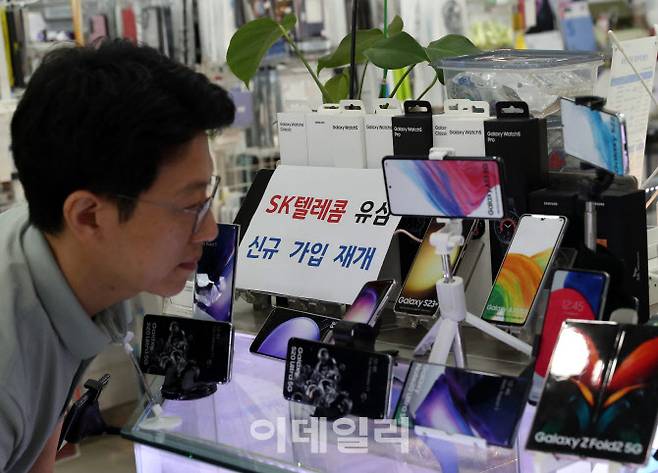 서울 서초구 한 대형마트 휴대폰 매장에서 소비자가 폰을 살펴보고 있다.(사진=이데일리 김태형 기자)