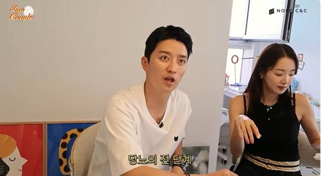 당뇨 전 단계 진단을 받은 인교진을 위해 소이현이 특별한 김밥 레시피를 공개했다. [사진=유튜브]