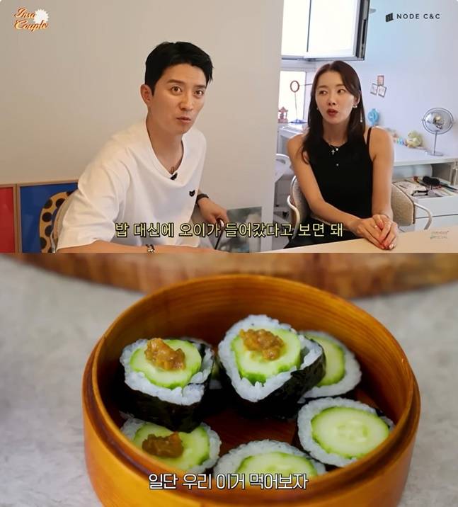 소이현은 탄수화물 중독 남편을 위해 오이김밥을 말았다. [사진=소이현 유튜브, 최화정 SNS]
