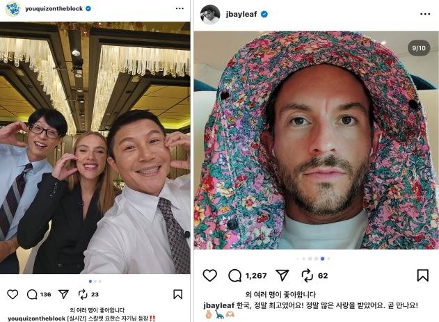 '쥬라기 월드: 새로운 시작' 배우들 /유니버설 픽처스 제공