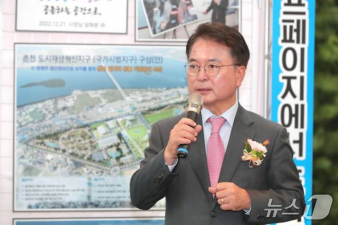 인사말 하는 육동한 춘천시장.(춘천시 제공, 재판매 및 DB금지)