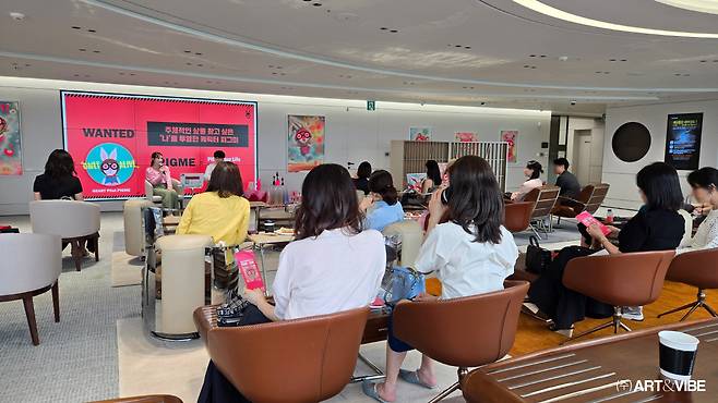 사진=아트앤바이브 제공
