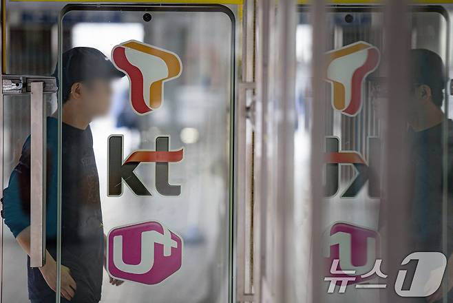 서울의 한 휴대폰 판매 대리점 ⓒNews1 이재명 기자