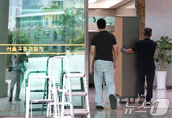 4일 오후 서울 서초구 서울고등검찰청에서 윤석열 전 대통령 2차 소환을 앞두고 관계자들이 캐비닛 등 사무용 가구들을 내란특검 사무실로 옮기고 있다. 2025.7.4/뉴스1 ⓒ News1 구윤성 기자