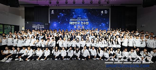 사진제공=대한체육회