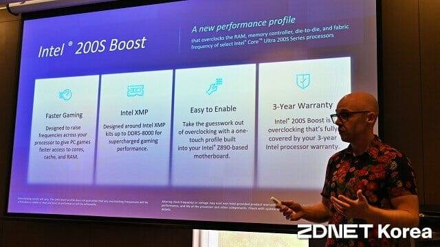 SOC 타일과 메모리 작동 클록을 높이는 인텔 200S 부스트 기능. (사진=지디넷코리아)