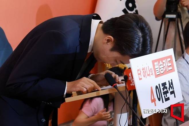 이준석 개혁신당 의원. 김현민 기자