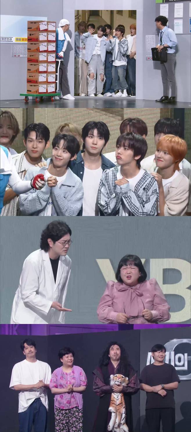 ‘개그콘서트’ 9인조 신인 아홉 출연 (사진: KBS '개콘')