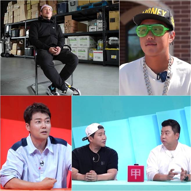 ‘사당귀’ 송정훈, 지디 덕후 인정 (사진: KBS)