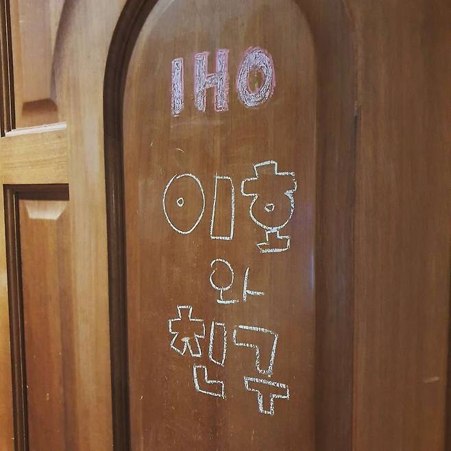 인스타그램 @jeju_ihowave