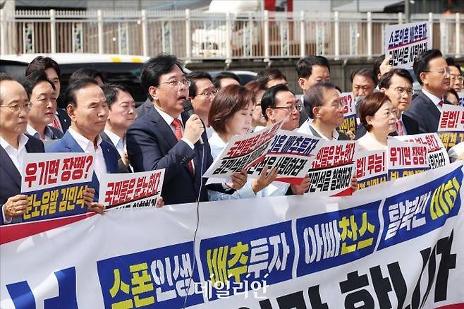 송언석 국민의힘 비대위원장 겸 원내대표가 1일 오전 서울 용산구 대통령실 앞에서 열린 국민의힘 현장 의원총회에서 규탄 발언을 하고 있다. ⓒ데일리안 홍금표 기자