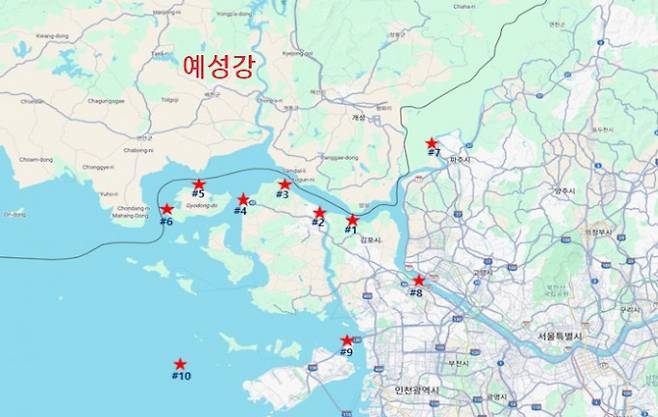 북한 방사성 폐수 방류 우려 관련 관계부처 합동 특별 실태조사 시료채취 지점 10곳. 예성강 하구와 가장 가까운 1~6번 지점은 원안위가, 나머지 4곳은 해수부와 환경부가 2곳씩 나눠서 조사한다. 원자력안전위원회 제공