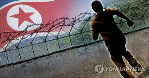 군사분계선  [연합뉴스 자료사진]
