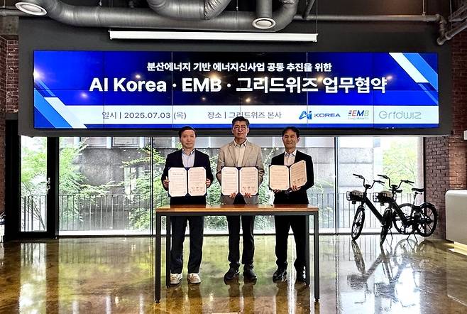 그리드위즈는 지난 3일 AI Korea, EMB와 '분산에너지 사업 공동 추진을 위한 3자 업무협약을 맺었다. 왼쪽부터 여명규 AI Korea 사장, 김구환 그리드위즈 대표, 홍지태 EMB 대표