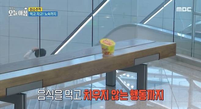 노인들의 성지가 되어버린 인천공항...jpg