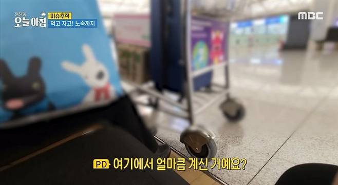노인들의 성지가 되어버린 인천공항...jpg