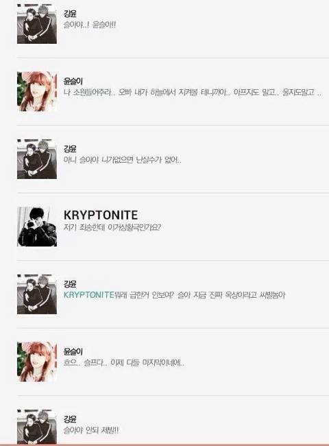 카카오스토리 망한이유