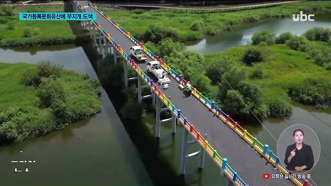 100년 된 문화유산에 무지개색 도색.jpg