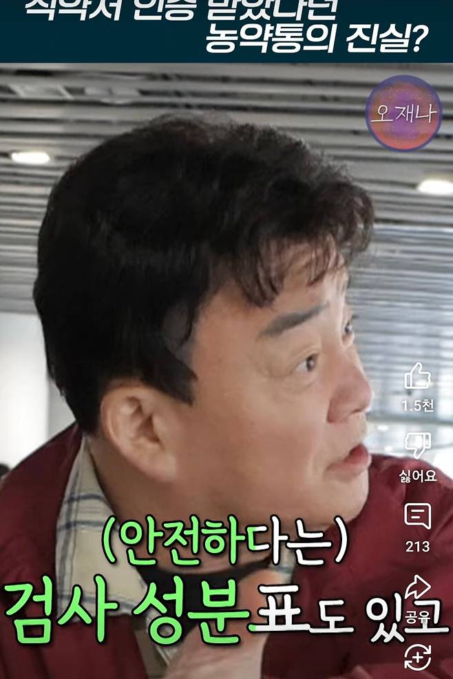 스튜디오 오재나 김재환PD 방금자 업로드 쇼츠 근황.shorts