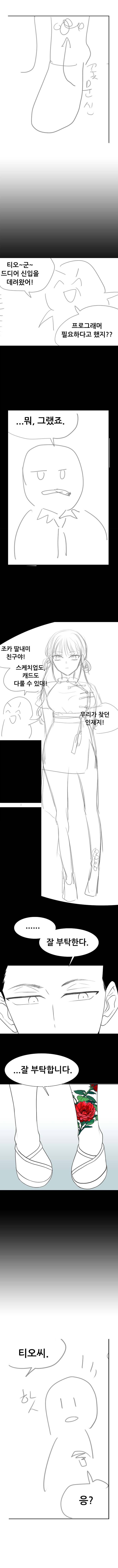 홍콩_스크롤_3.jpg 홍콩 가본 적도 없는 사람이 홍콩 배경으로 만화를 그리면 이렇게 된다