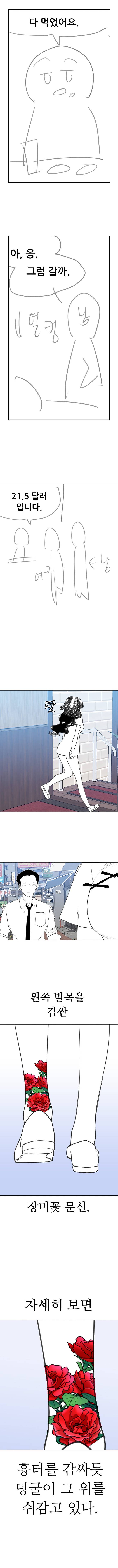 홍콩_스크롤_4.jpg 홍콩 가본 적도 없는 사람이 홍콩 배경으로 만화를 그리면 이렇게 된다