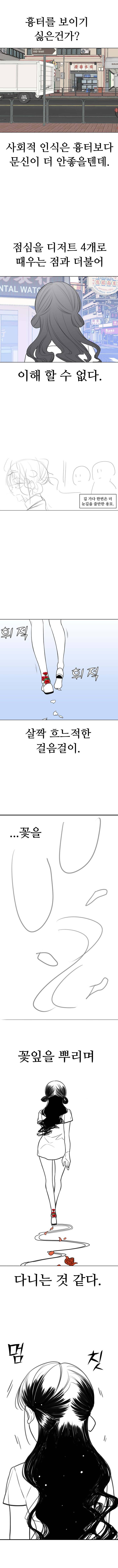 홍콩_스크롤_5.jpg 홍콩 가본 적도 없는 사람이 홍콩 배경으로 만화를 그리면 이렇게 된다