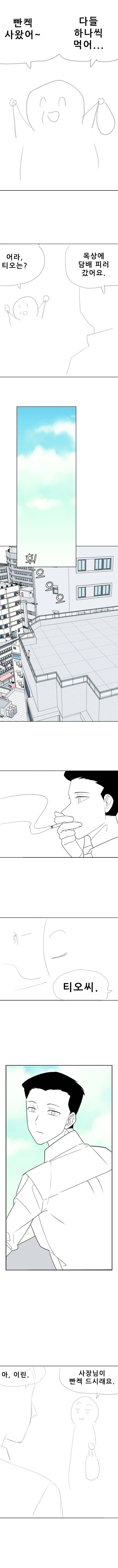 홍콩_스크롤_9.jpg 홍콩 가본 적도 없는 사람이 홍콩 배경으로 만화를 그리면 이렇게 된다