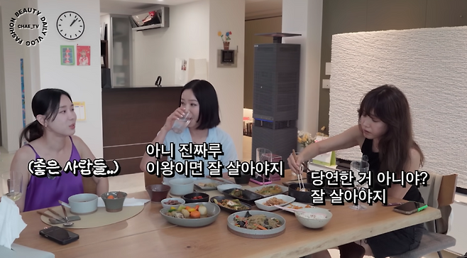 사진=유튜브 채널 ‘채정안 tv’