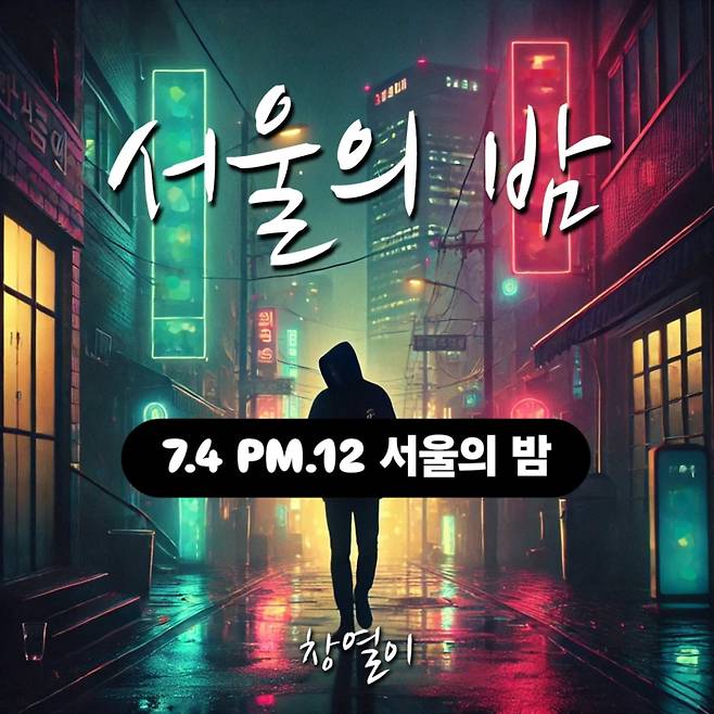 사진=김창열 SNS