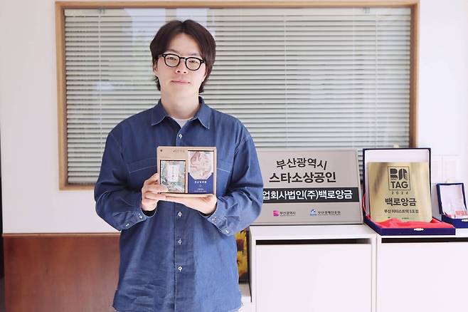 박정환 백로앙금 대표 / 출처=IT동아