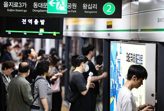 4일 서울 지하철 2호선 시청역에서 시민들이 지하철을 기다리고 있다.  이날 오전 서울 지하철 2호선 서울대입구역에서 신호장애가 발생으로 운행이 한동안 중단돼 시민들이 출근길 불편을 겪었다.  신호장애로 오전 8시부터 지연 운행한 지하철은 조치를 마친 뒤 8시 9분쯤부터 정상 운행을 재개했다. [뉴스1]