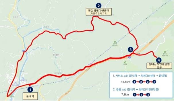 ▲ 둔내면 자율주행차량 시범지구 운행 노선도