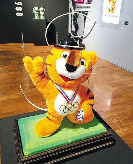 88서울올림픽 상징 호돌이. 국민일보DB