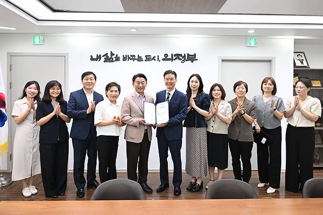 김동근 의정부시장이 지난 1일 공식 출범한 의정부도시교육재단의 이성 대표이사를 비롯한 관계자들과 함께 기념사진을 찍고 있다. 의정부시 제공