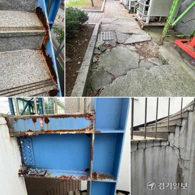 시흥소재 경기과학기술대학교 건축물 곳곳에 금이 가고 녹슬거나 일부 땅꺼짐 현상이 발생하는 등 학생 안전을 위협하고 있다. 김형수기자