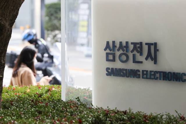 자료사진. [사진출처 = 연합뉴스]