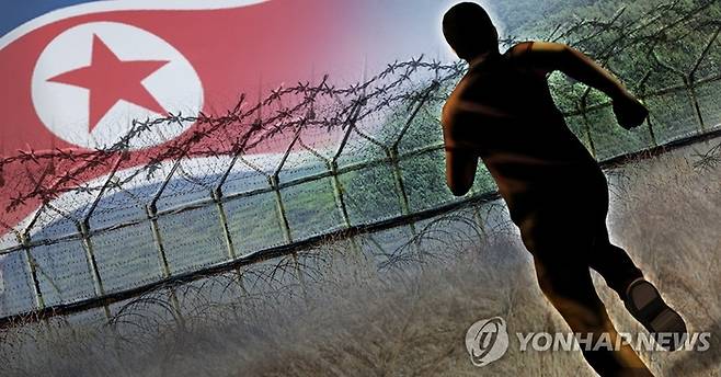 군이 비무장지대(DMZ)의 군사분계선(MDL)을 넘어 온 북한 민간인 1명의 신병을 확보했다. [사진출처 = 연합뉴스]