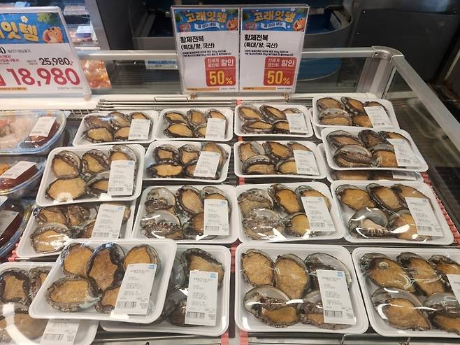 이마트가 복날을 앞두고 ‘황제전복’을 반값에 판매하는 행사를 진행 중이다. [사진 = 이마트 제공]