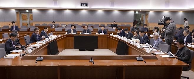 2025년도 제1차 국민연금기금운용위원회. [연합뉴스]