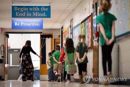 미국 켄터키주 루이빌의 한 초등학교 [AFP = 연합뉴스]