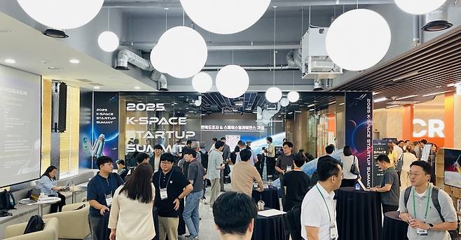 대전 스타트업파크에서 열린 '2025 K-스페이스 스타트업 서밋' 참석자들이 네트워킹과 밋업 시간을 갖고있다./사진=김성휘 기자