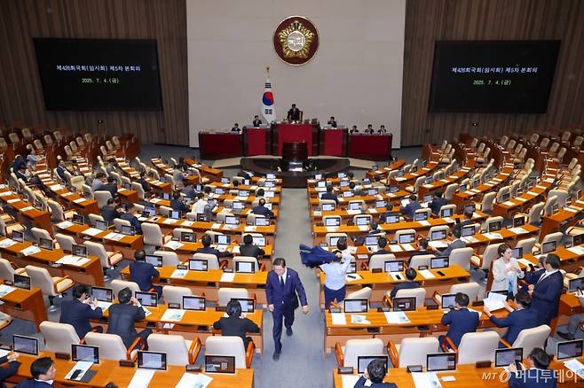 우원식 국회의장이 4일 오후 서울 여의도 국회에서 제426회국회(임시회) 제5차 본회의 개의를 선언하고 있다. /사진=뉴스1