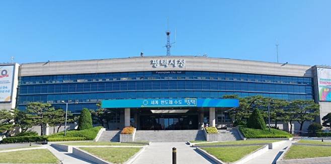 평택시청사 전경. /사진제공=평택시